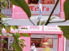 -Eckl’s爱氏热狗(猫街店)