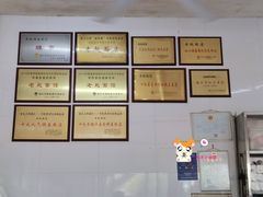 -老赵面店(大西路店)