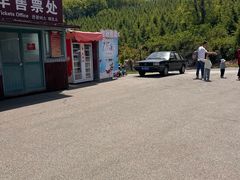 -《神游传奇》秀