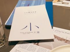 -小大董·烤鸭(观景餐厅·南京西路店)