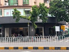 -喜茶(佛山顺德大良东乐路店)