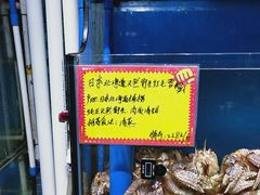 水产区-蚝专家(北滘店)