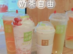 -奈雪的茶(湖滨银泰in77C区PRO店)