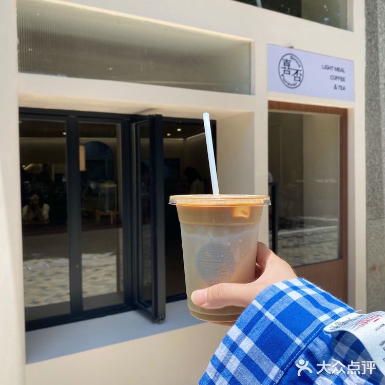 宁波探店✔️新晋ins风街边咖啡馆·喜否