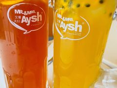-艾薯夫妇Aysh(福田星河COCOPark店)