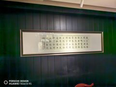 -百饺园酒楼(平山道店)