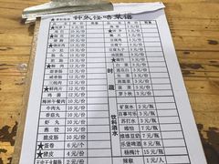 -钟太怪噜(小吃街店)