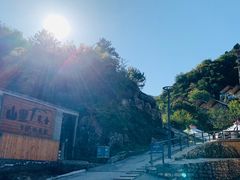 -北京山里寒舍度假酒店