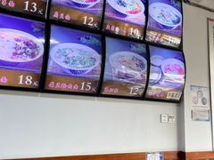 -鲁毓鲜蓬莱小面(黄山路店)