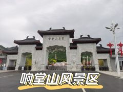 -响堂山石窟-北响堂山石窟
