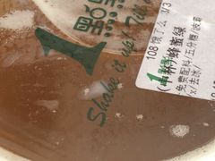 -1点点(东泰禾店)