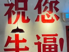 -冯校长老火锅(广州正佳广场店)