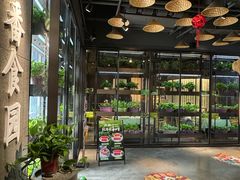 -番食园鲜食火锅(高新店)