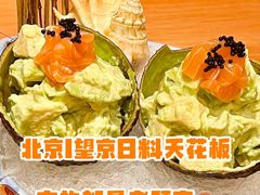 -鮨桐日本料理(望京店)