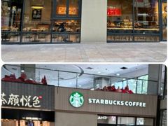 -星巴克(株洲荣时代广场店)