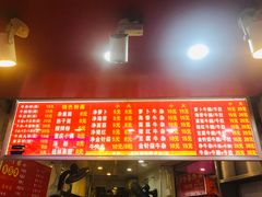 -老广州牛杂(深圳白石洲总店)