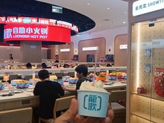 -龍歌自助小火锅(市北台东利群店)