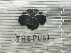-上海璞麗酒店