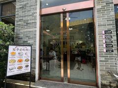 -周大娘牛乳(旧寨古村总店)