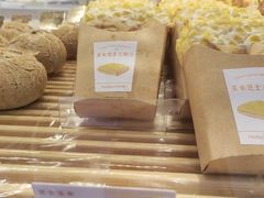 -好利来(乐堤港店)