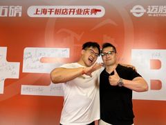 -加伍磅健身(千树店)