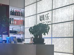 -隅乐胡椒虾·台湾菜·团建(皇岗店)