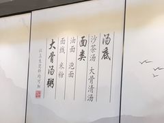 -一峰沙茶面(海峡国际店)