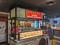 -本格旺索罗(樟宜机场T1店)