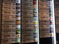 菜单-知味观(湖滨店)