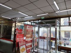 -庆丰包子铺(大红罗厂店)