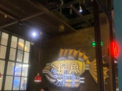 -探鱼·鲜青椒爽麻烤鱼(中山大信新都汇店)