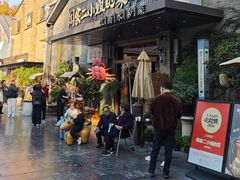 -周家二小姐的菜(西津渡店)