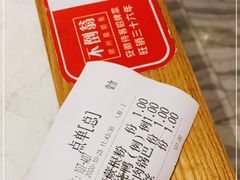 -不倒翁·安徽名菜楼(步行街店)