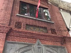 -中国社会主义青年团中央机关旧址纪念馆
