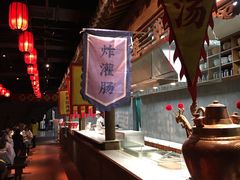 -和平菓局(王府井店)