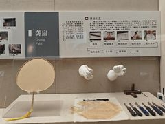 -中国扇博物馆