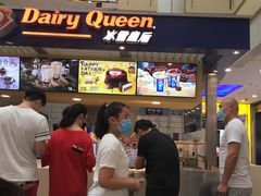 -DQ·蛋糕·冰淇淋(徐东销品茂店)