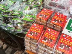 -马文章胖子甑糕(洒金桥店)