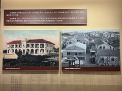 -汕头开埠文化陈列馆