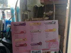 -超级奶爸(同安路店)