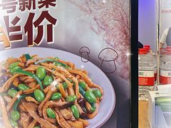 -老乡鸡(南京新街口洪武北路店)