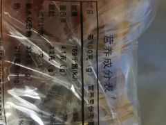 -好利来(彩香店)