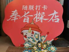 -稻香村(观前街店)