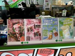 -柠季·手打柠檬茶(静安大悦城北座B1店 )
