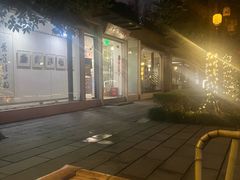 -中和·国风茶馆(愚园路店)