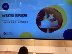 -Pantry's Best派悦坊蛋糕(K11购物艺术中心店)