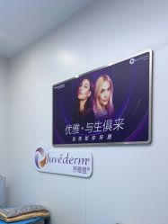 -杭州米兰柏羽医疗美容医院