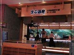 门面-文三酒肆自助放题(新街口友谊广场店)