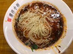 -重庆小面·抄手(解放碑好吃街店)