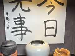 -素描餐厅(灵隐天竺店)